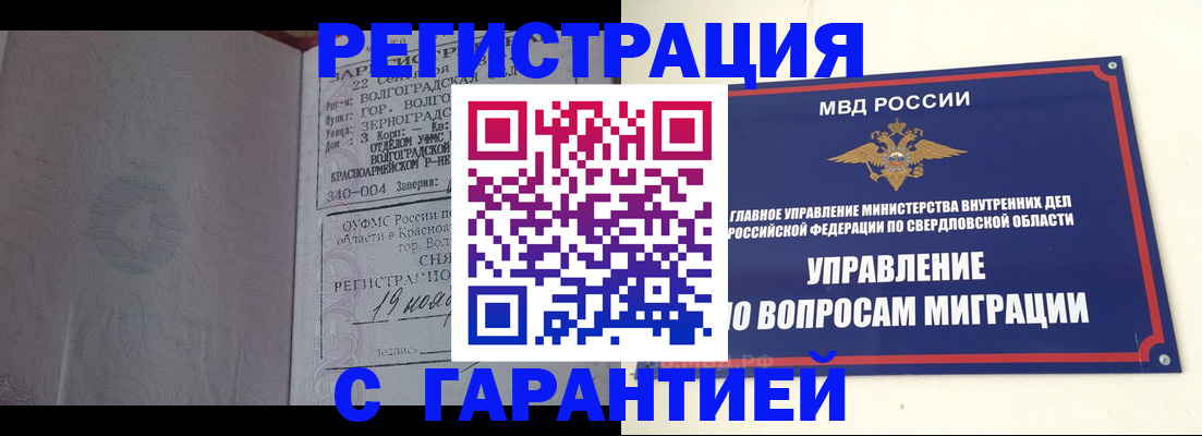 регистрация для дет. сада в Нальчике